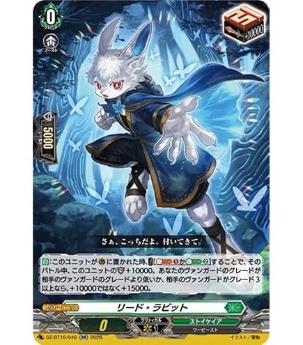Amazon.co.jp: ヴァンガード 零騎転生 ドラグリッター ニルミーン(SR