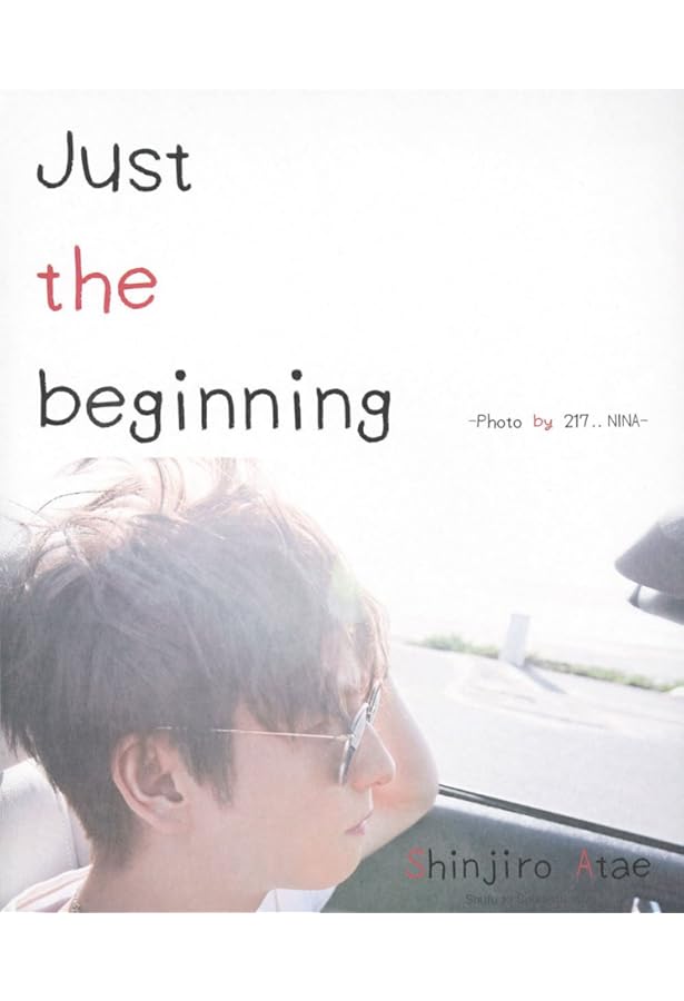 Amazon.co.jp: The way I Am : 與 真司郎: 本