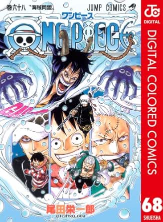 バーゲン One Piece 0巻 72巻 Blue Red Yellow Green巻 代引不可