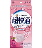 Amazon.co.jp: (日本製 PM2.5対応)超快適マスク プリ-ツタイプ 小さめ