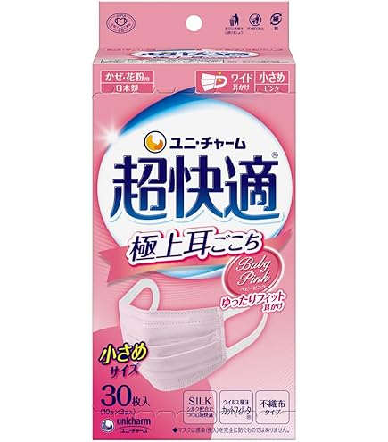 Amazon.co.jp: ユニ・チャーム 超快適マスク 息ムレクリアタイプ