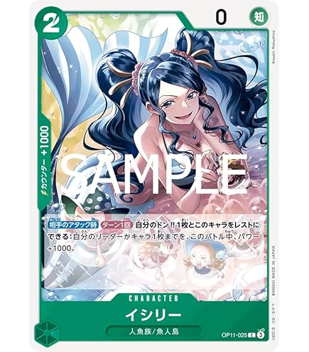 Amazon.co.jp: ワンピースカードゲーム PRB01 / OP05-010 ニコ・ロビン