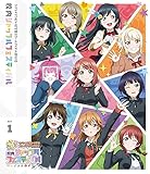 ラブライブ! 虹ヶ咲学園スクールアイドル同好会 校内シャッフルフェスティバル Blu-ray Day1