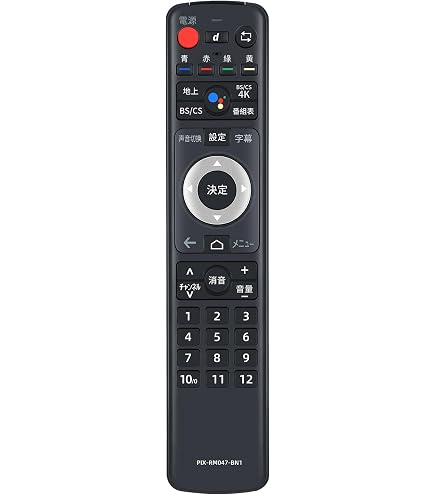 ピクセラ PIX-RM047-BN1(SPK) 4Kテレビ・チューナー用純正リモコン