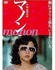映画 四季・奈津子 DVD レンタル専用 烏丸せつこ 阿木燿子 東陽一 東映 Amazon.co.jp: 四季・奈津子 [DVD] : 烏丸せつこ, 阿木燿子, 佳