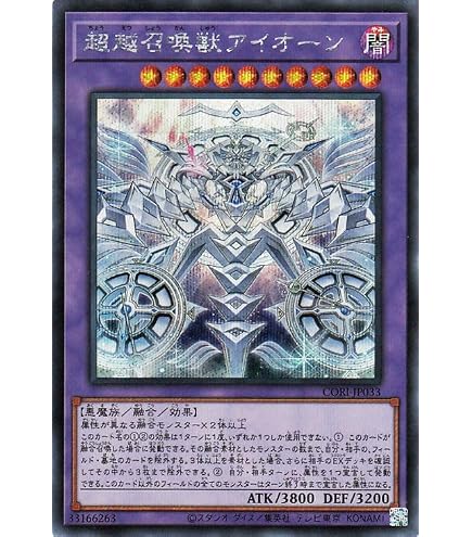 Amazon.co.jp: CORI-JP061 怠慢な壺 アルティメットレア レリーフ UL