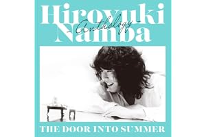 【Amazon.co.jp限定】夏への扉 ～ 難波弘之アンソロジー - 難波弘之(メガジャケ付き)
