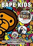 BAPE KIDS® by *a bathing ape® 2020 SPRING/SUMMER COLLECTION (ブランドブック)