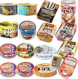 缶詰 16種 詰め合わせ セット さば缶 いわし缶 おかず缶 おでん缶 お取り寄せグルメ ギフト 非常食 保存食 防災の日 薬味ばあちゃんの七味唐辛子