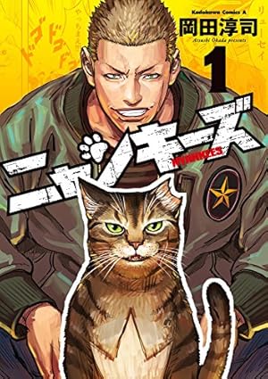 画像13: 1月26日の新刊「Fate/Apocrypha 2」「幼女戦記 3」「衛宮さんちの今日のごはん 1」『週刊少年チャンピオン』など198冊