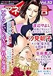 アネ恋♀宣言 Vol.52