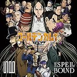 すべてがそこにありますように。(通常盤)[TVアニメ「ゴールデンカムイ」第四期EDテーマ]
