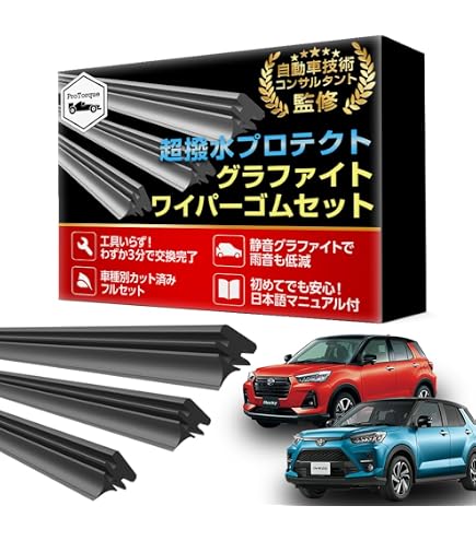 Amazon.co.jp: 純正OEM ライズ A200A A201A A202A A210A スノー