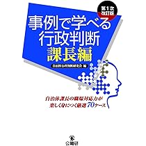 70%OFF!☆特別区管理職試験対策　11冊セット☆ 70%OFF!☆特別区管理職試験対策 11冊セット☆ 2025年最新】