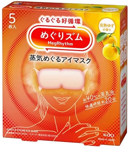 Amazon.co.jp: めぐりズム 蒸気でホットアイマスク 完熟ゆずの香り 5枚