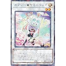 遊戯王　カプシー★ヤミーウェイ Amazon.co.jp: 遊戯王カード DBJH-JP019 カプシー☆ヤミーウェイ