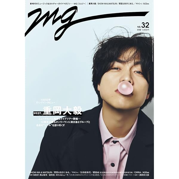 WEST. 唯一無二　アルバム 3形態　ポスター Amazon.co.jp: 【メーカー特典あり】唯一無二 3形態セット (CD+DVD