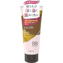Amazon | サロンドプロ 白髪染め カラートリートメント ナチュラル