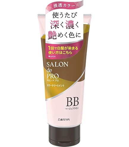Amazon | フラガール リッチ カラートリートメント ブラック 170G