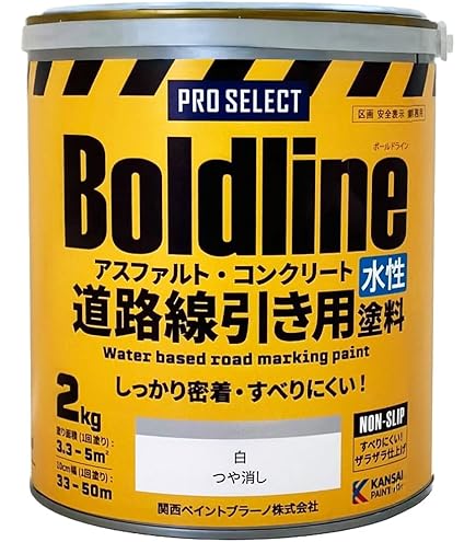 Amazon.co.jp: 関西ペイント スーパーシリコンルーフペイント ジェット