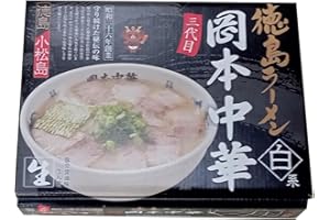 アイランド食品 箱入徳島ラーメン岡本中華 3食