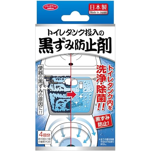 ⭐️タンク洗浄剤⭐️ Amazon | ボタニキャン トイレWクリーナー [ トイレとタンクの洗浄剤