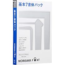 Amazon.co.jp: モリサワ MORISAWA Font Select Pack 5 : PCソフト