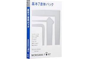 MORISAWA Font OpenType 基本7書体パック