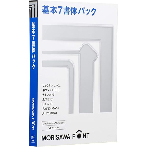 Amazon.co.jp: MORISAWA Font Select Pack 1 : PCソフト