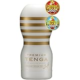TENGA テンガ 新プレミアムテンガ ソフト 【優しく包みこまれる至極のソフト設計】 1個 (x 1) 白