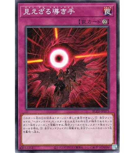 Amazon.co.jp: 遊戯王カード モコモッコ(ノーマル) PHANTOM NIGHTMARE