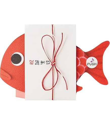 Amazon.co.jp: サンリオ(SANRIO) メッセージカード お祝い 水引付き鯛
