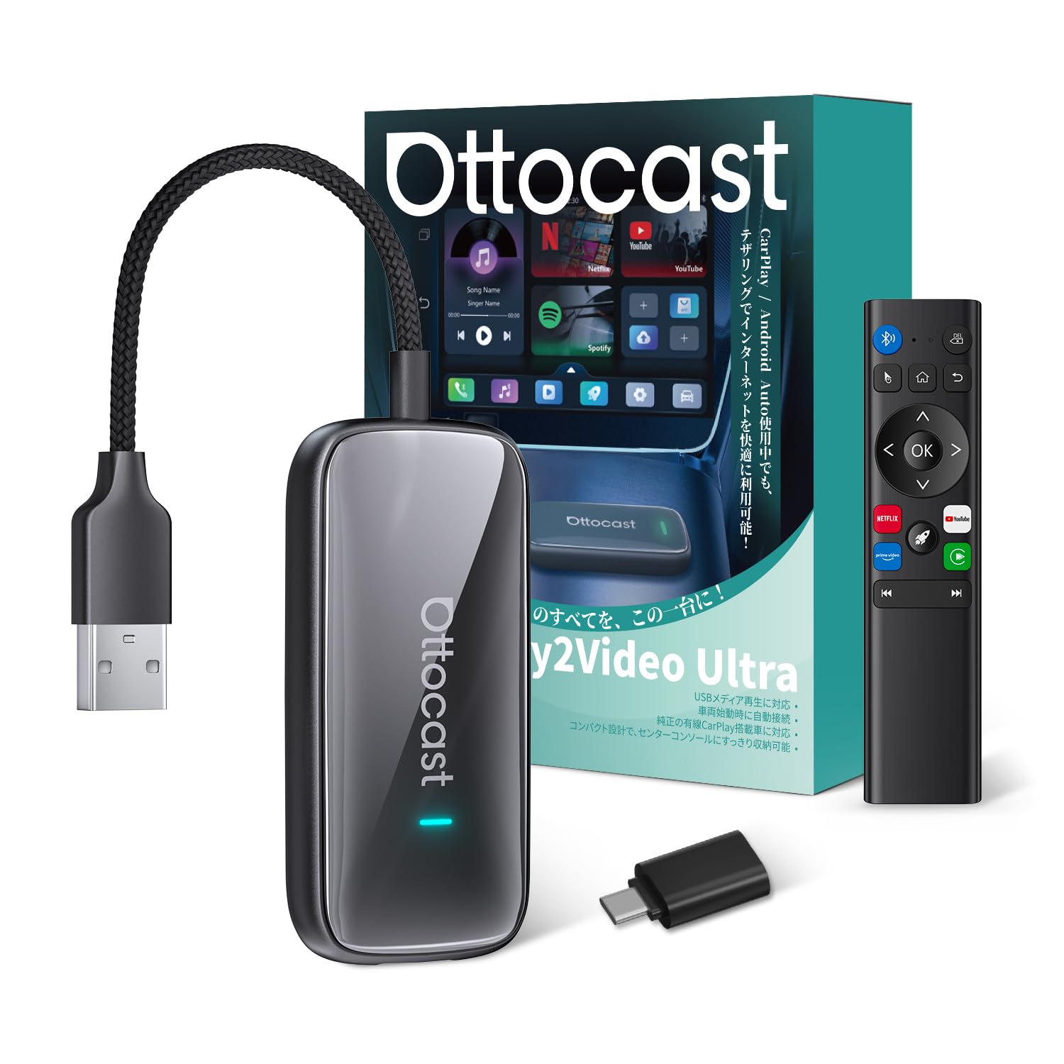 【公式】OTTOCAST Play2Video Ultra 2026年新型リモコン付き YouTube・Netflix動画視聴対応 | ワイヤレスCarPlay・Android Auto 純正有線CarPlay搭載車専用 技適認証取得 日本語取扱説明