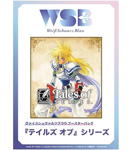Amazon.co.jp: ヴァイスシュヴァルツブラウ スタートデッキ 『テイルズ