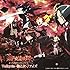 TVアニメ「双星の陰陽師」オープニング&エンディングテーマ~Valkyrie-戦乙女-/アイズ~(CD+DVD)