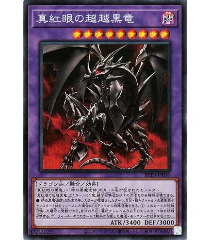 Amazon.co.jp: 【3枚セット】 遊戯王カード QCAC-JP088 フレシアの蟲惑