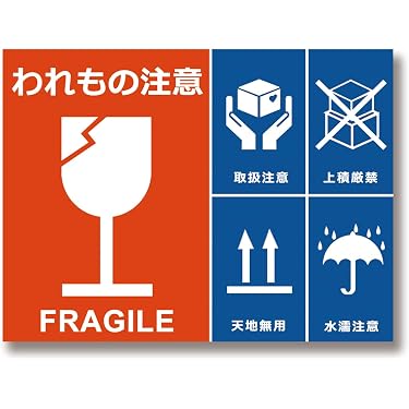 Amazon.co.jp 最新リリース: 梱包材 の新着ランキングです。