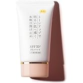 ノンケミカル 敏感肌 顔用 ウォータープルーフ 日焼け止め クリーム トーンアップ 40g KuSu [ 紫外線吸収剤フリー SPF50+ PA++++ 美容成分配合 スキンケア UVクリーム PP] 無添加 化粧下地 ベタつかない ギフト 海