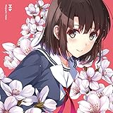 冴えない彼女の育てかた キャラクターイメージソング 加藤恵