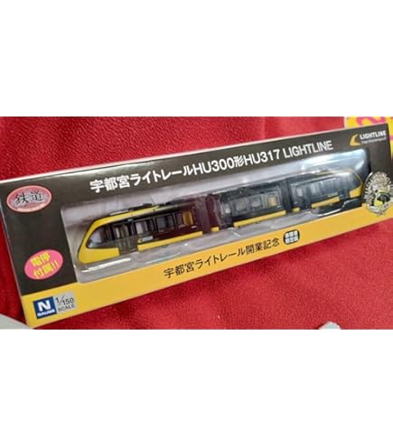 Amazon | トミーテック(TOMYTEC) 鉄道コレクション 鉄コレ 宇都宮