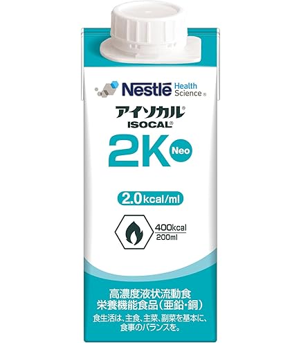 アイソカルサポート 200ml×20×2ケース高濃度液状栄養食 介護食 流動食 Nestle アイソカルサポート 200ml×20本 高カロリー栄養ドリンク