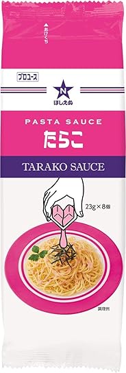 ほしえぬ パスタソース たらこ(ディスペンパック) 23g×8個