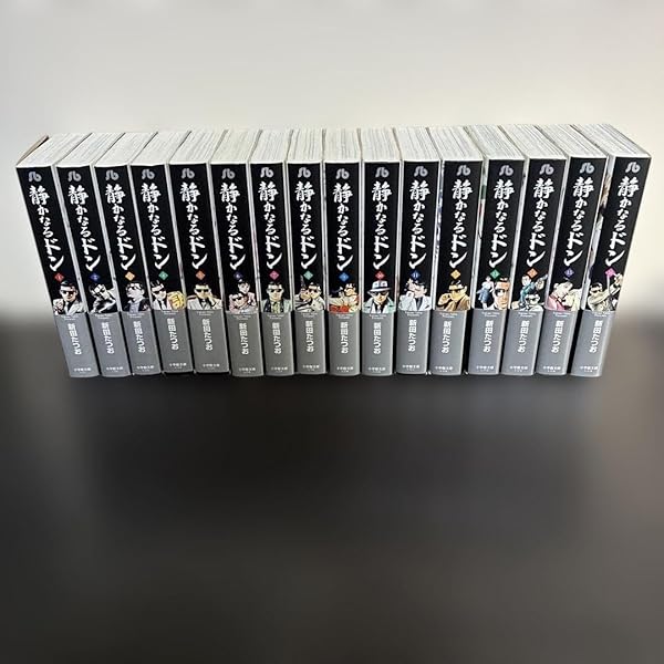 静かなるドン 文庫本 全巻セット 静かなるドン第一期刊行16巻セット (実業之日本社 漫画文庫) | 新田