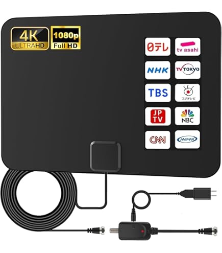TOSHIBA 地上波デジタル放送屋内用アンテナ DUA-100 Amazon | TOSHIBA 地上波デジタル放送屋内用アンテナ DUA-100