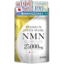 Amazon | NMN サプリメント 25000mg (1粒250mg) 日本製 高純度100% GMP