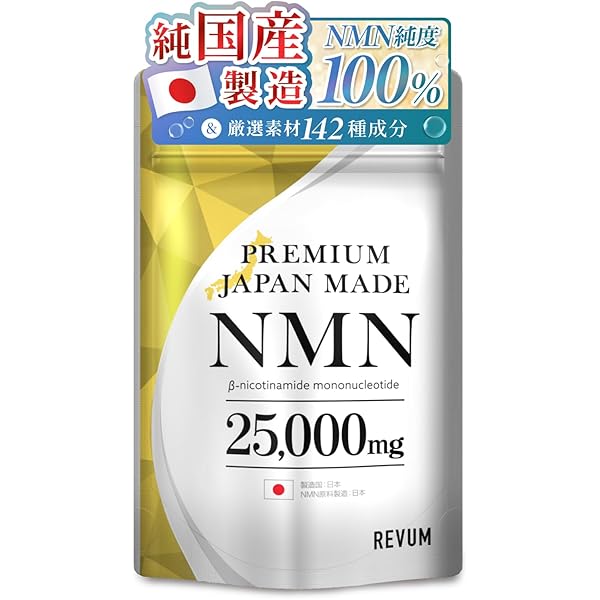 NMNサプリ 22500mg 日本製 高純度 国内認定工場　エイジングケア PROE NMN サプリ 22500mg 日本製 最高純度99.9%以上 国産 本物