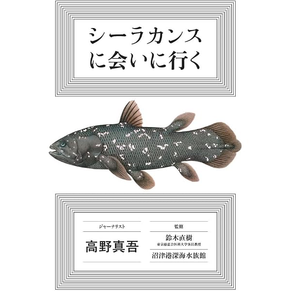 Amazon.co.jp: 舵をとり 風上に向く者 (ちくま文庫や-66-1) : 矢作