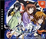 Interlude (Dreamcast)