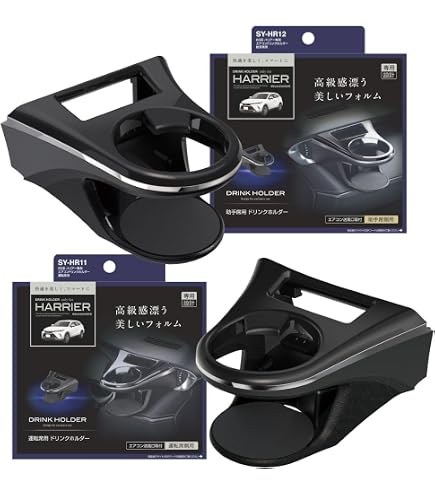 Amazon | TOMS/トムス ドリンクホルダー ダブル 55618-TZX11 トヨタ用