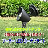 ソーラー LED ガーデンライト 芝生ライト ミニソーラー 芝生ランプ ソーラーランプ ソーラーLEDライト